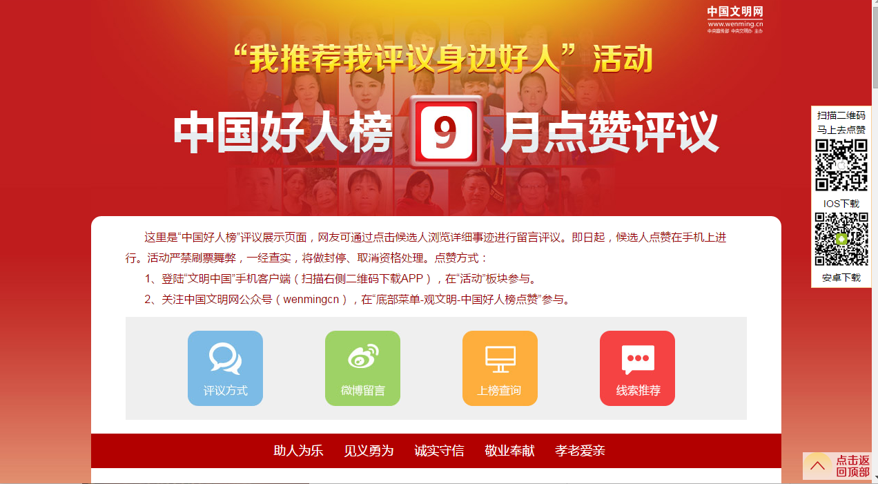 QQ截图20170907101614.png