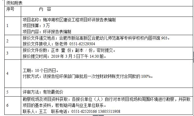 QQ截图20190226161830.jpg QQ截图20190226161830.jpg