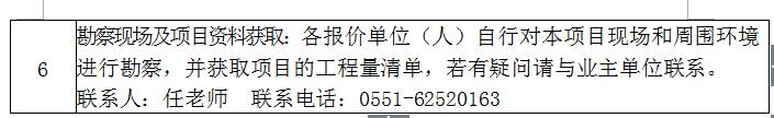 QQ截图20181229160307.jpg QQ截图20181229160307.jpg